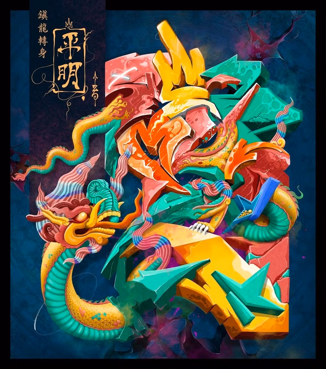 Tác phẩm “Trấn long chuyển mình” - Artist Nguyễn Bình Minh “Siko”.