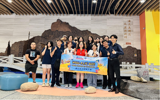 Sinh viên HSU tham gia chuyến học tập - trải nghiệm tại thành phố Hạ Môn (Trung Quốc).