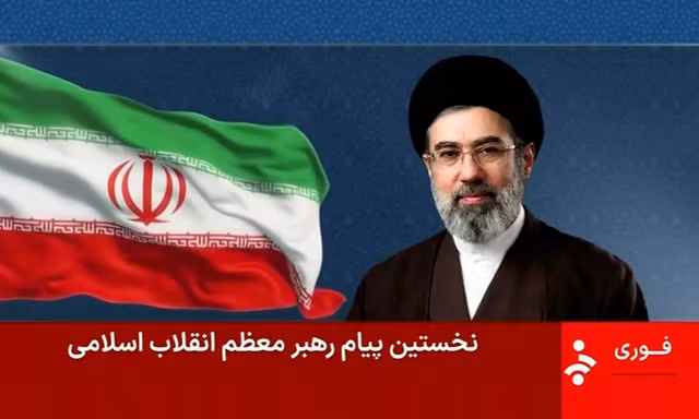Tân Lãnh tụ Tối cao Iran lần đầu gửi thông điệp đến đối thủ và các nước láng giềng