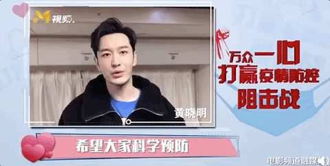 100 nghệ sĩ cúi đầu: 'Cảm ơn các thiên thần áo trắng, Vũ Hán cố lên' ảnh 3