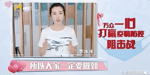 100 nghệ sĩ cúi đầu: 'Cảm ơn các thiên thần áo trắng, Vũ Hán cố lên' ảnh 2