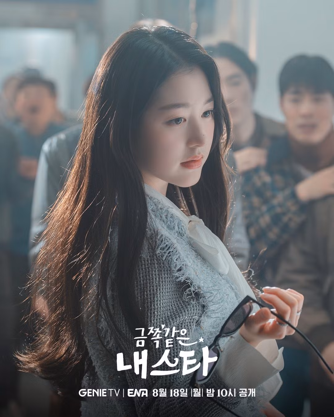 jang-da-ah-1755676217544-1755676225552532938119.png