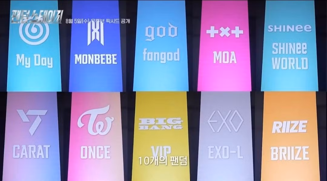 fandom-stage-2.jpg