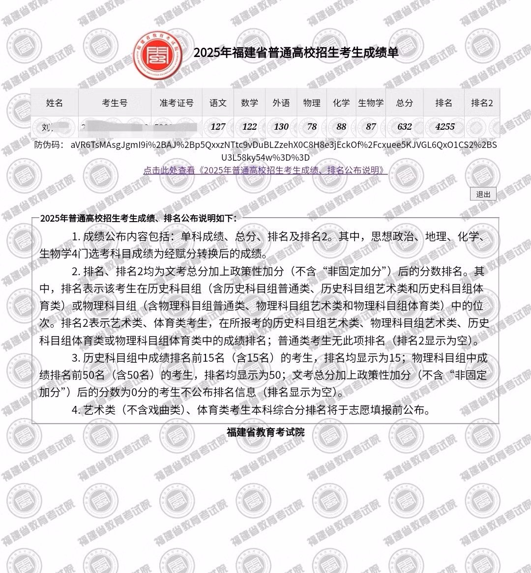 do-linh-10.jpg