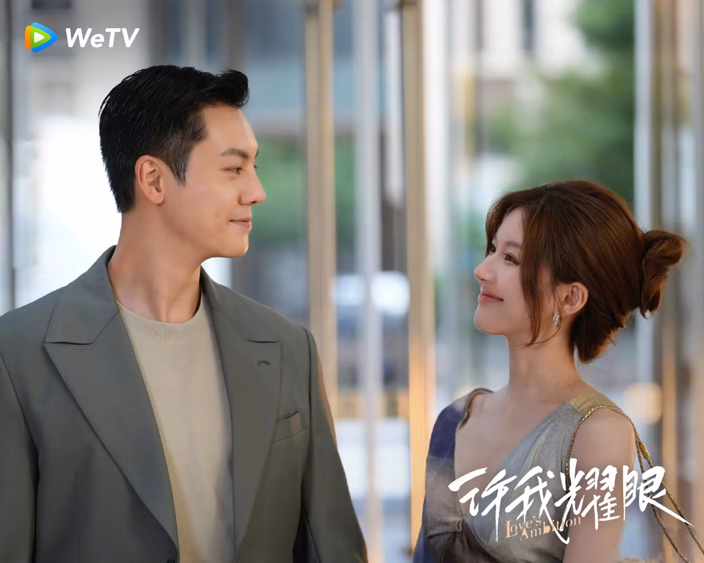 hay-de-toi-toa-sang-wetv-taiwan.jpg