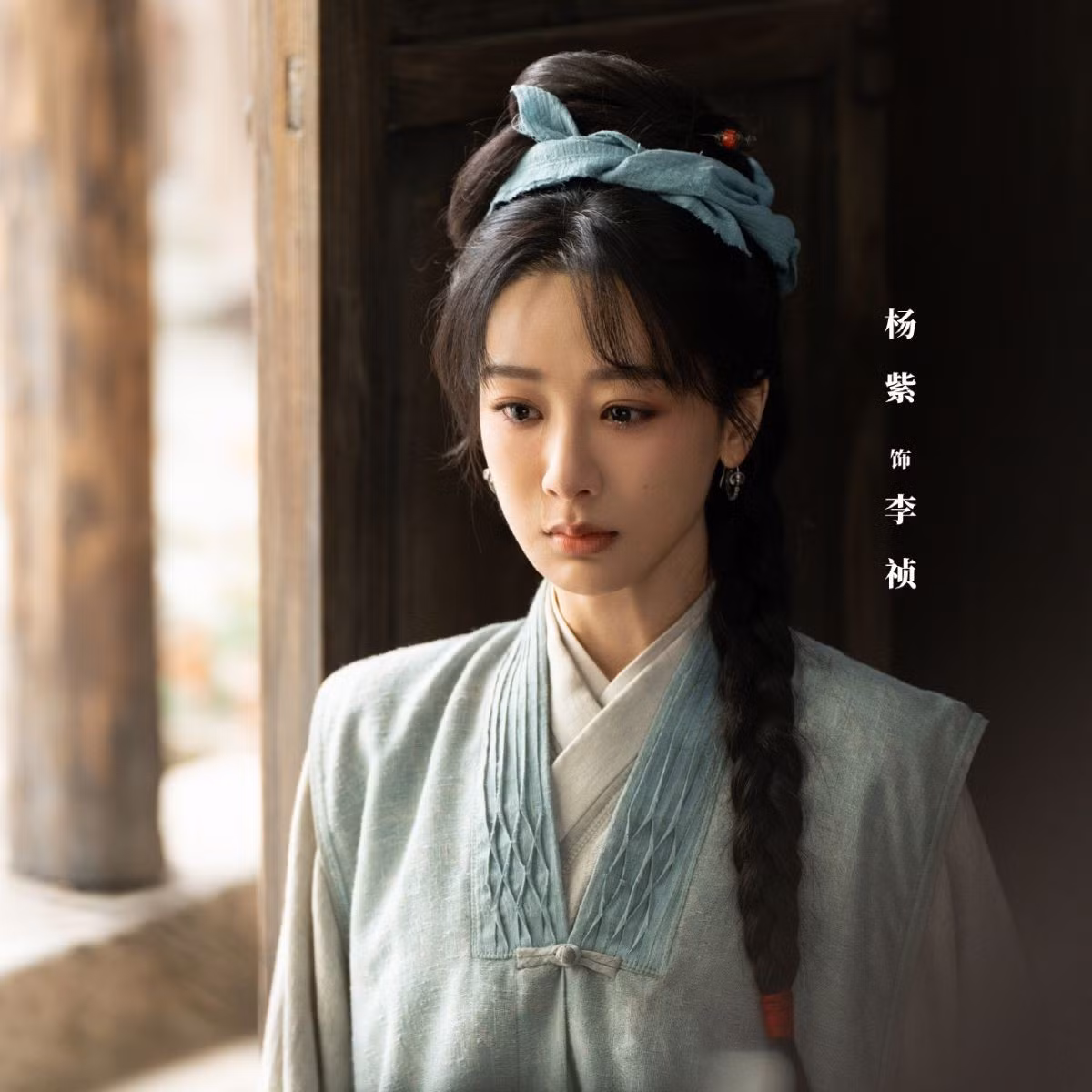 gia-nghiep-5.jpg