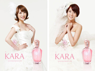 KARA ra mắt nước hoa riêng