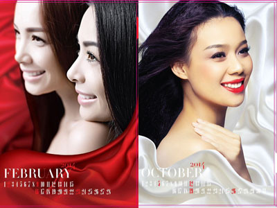 Trọn bộ ảnh lịch Người đẹp năm 2014