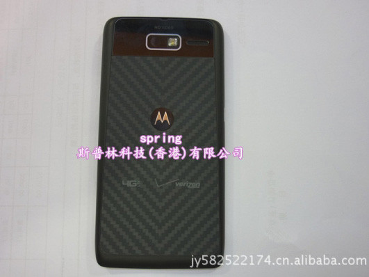 Smartphone 4G bí ẩn của Motorola