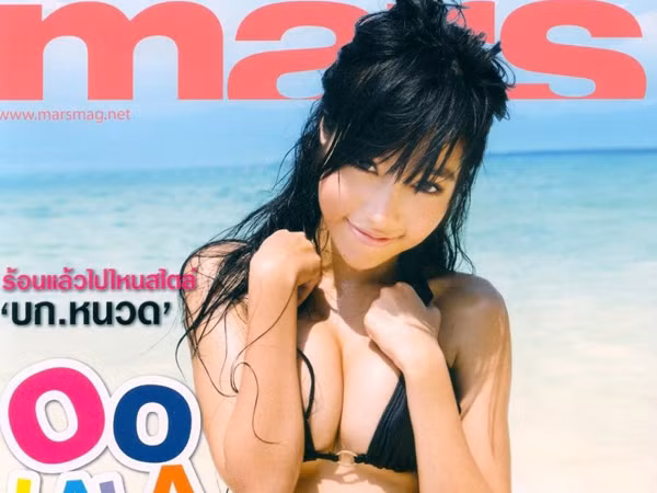 Elly Trần nóng bỏng trên báo Thái