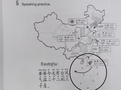 Một trong các ấn phẩm bị phát hiện là bản đồ Trung Quốc có “đường lưỡi bò chín khúc” Ảnh: Cơ quan hải quan cung cấp