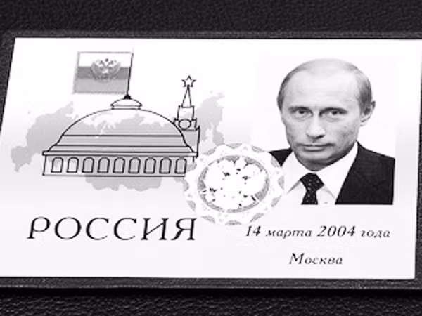 Giấy chứng nhận Tổng thống của ông Putin năm 2004