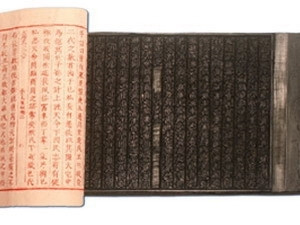 Bắc Ninh tiếp nhận ảnh Mộc bản “Chiếu dời đô”