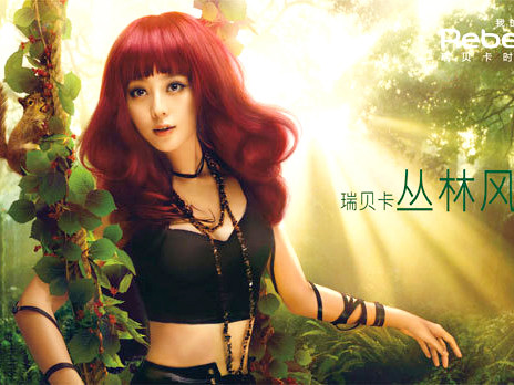 Phạm Băng Băng hóa thân thành búp bê xinh xắn