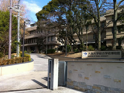 Top 10 đại học châu Á về Khoa học tự nhiên