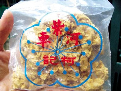 Tẩm bổ bằng nhau thai có thể lây HIV, viêm gan B