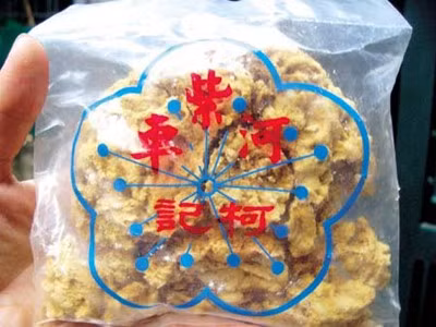 Tẩm bổ bằng nhau thai có thể lây HIV, viêm gan B