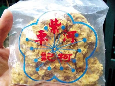 Tẩm bổ bằng nhau thai có thể lây HIV, viêm gan B