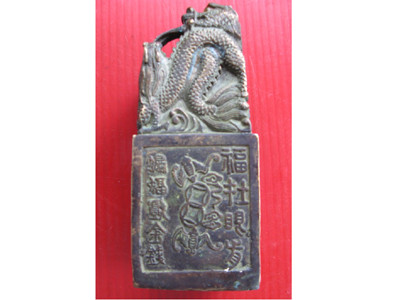 Phát hiện ấn đồng cổ ở Hà Tĩnh