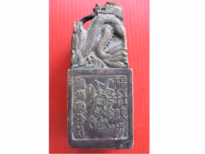 Phát hiện ấn đồng cổ ở Hà Tĩnh