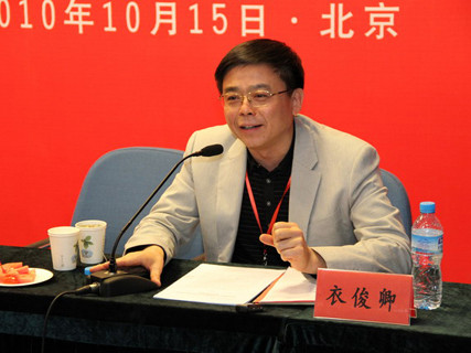 Ông Y Tuấn Khanh vừa bị cách chức vì bê bối tình ái