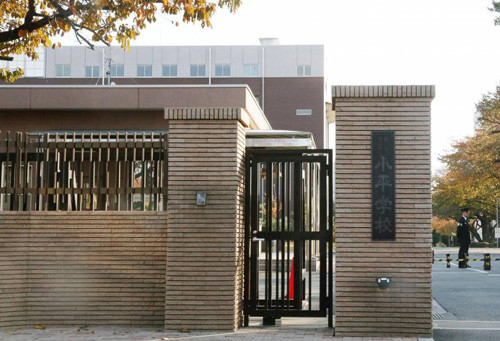 Cơ quan tình báo siêu bí mật của Nhật