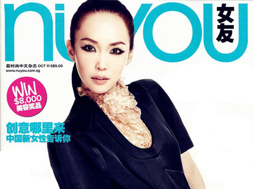 Phạm Văn Phương trẻ trung tuổi tứ tuần