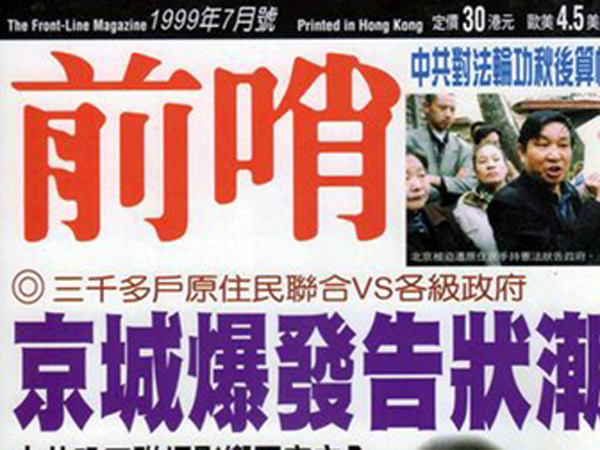 Một mình khiêu chiến với Bạc Hy Lai