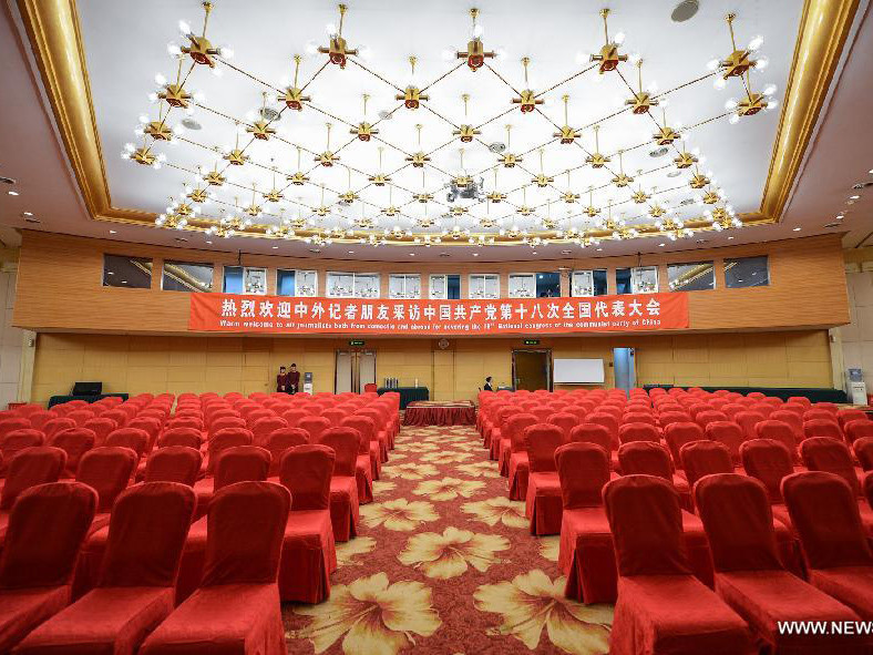 Vào TT Báo chí phục vụ Đại hội Đảng Trung Quốc