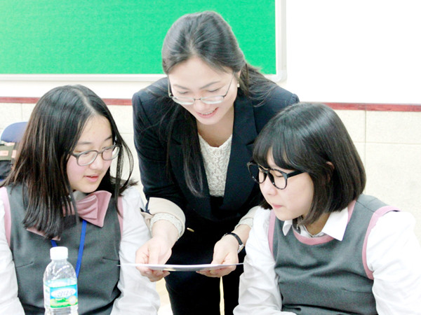 Cô Eun tiếng Việt