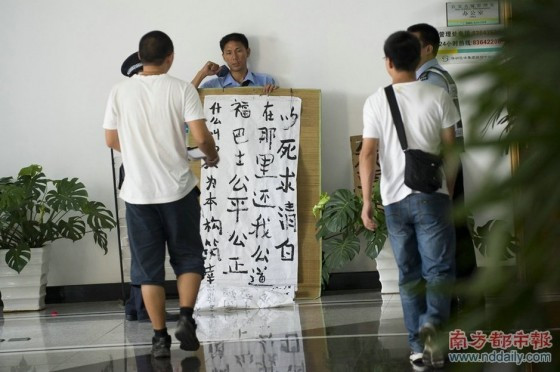 Tự kề dao vào cổ để được tái ký hợp đồng