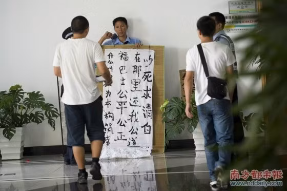 Tự kề dao vào cổ để được tái ký hợp đồng