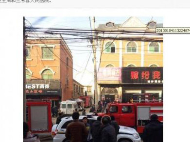 Đội cứu hỏa đến hiện trường vụ cháy