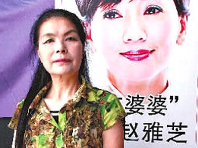 Hơn 60 tuổi vẫn nâng ngực để… ghi điểm với tình đầu