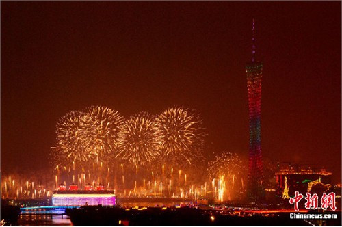 Tổng duyệt khai mạc ASIAD 16