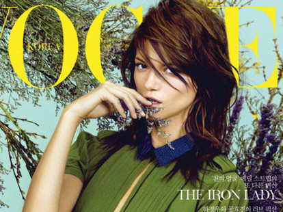 'Chân dài' yêu kiều mang hè về