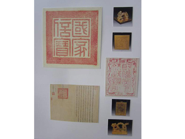 Triển lãm ấn chương triều Nguyễn