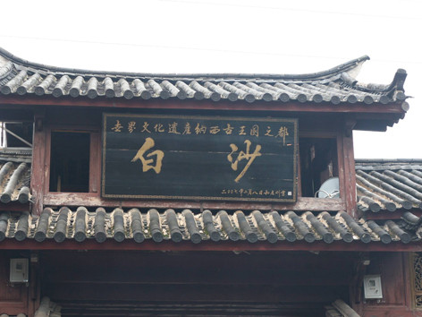 Tuần lễ phim nhân học đầu tiên tại Hà Nội