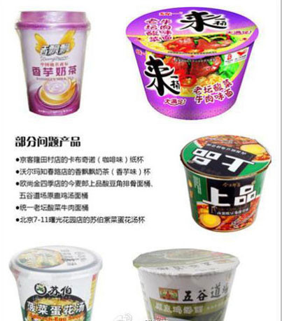 Trung Quốc lại phát hiện bao bì mỳ ăn liền có chứa chất độc