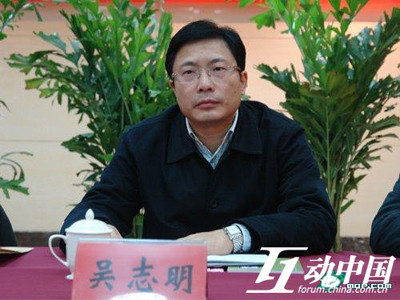 Quan tham Trung Quốc: Nam chết vì gái, nữ chết vì hàng hiệu