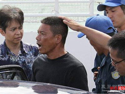 Nhật Bản sẽ trục xuất 14 người Trung Quốc đổ bộ đảo tranh chấp