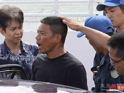 Nhật Bản sẽ trục xuất 14 người Trung Quốc đổ bộ đảo tranh chấp