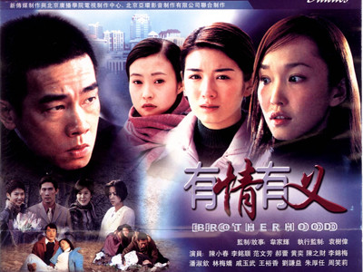 Có tình có nghĩa - phim hay trên truyền hình