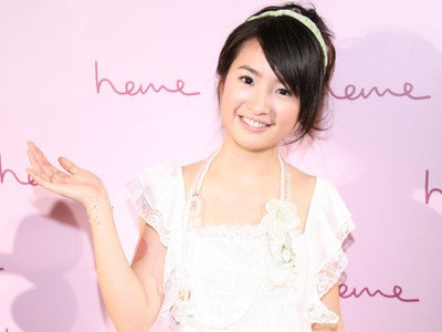 Lâm Y Thần chia tay bạn trai