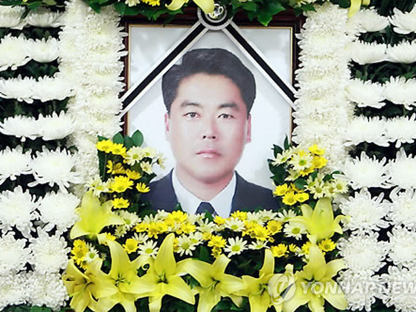 Di ảnh cảnh sát biển Lee Cheong-ho Ảnh: Yonhap