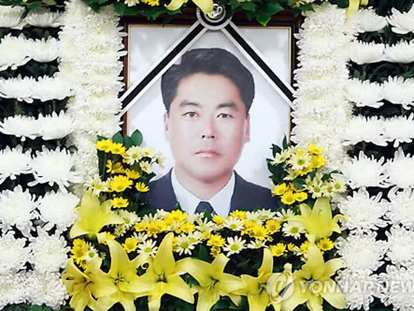 Di ảnh cảnh sát biển Lee Cheong-ho Ảnh: Yonhap