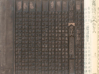 'Ngọc' ở Trung tâm lưu trữ quốc gia IV