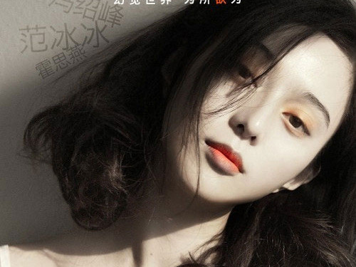 Phim mới Phạm Băng Băng bị yêu cầu ngưng chiếu