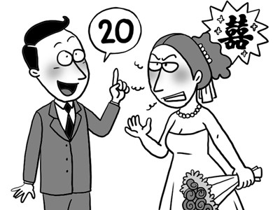 Em dọa từ hôn vì cãi nhau về đám cưới...