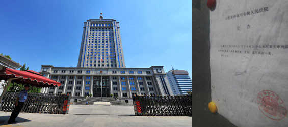 An ninh thắt chặt tại phiên tòa xét xử ông Bạc Hy Lai